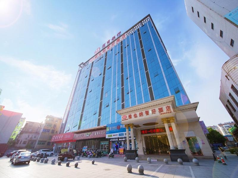 Vienna Classic Hotel Shizhongshan Avenue Jiujiang  Dış mekan fotoğraf